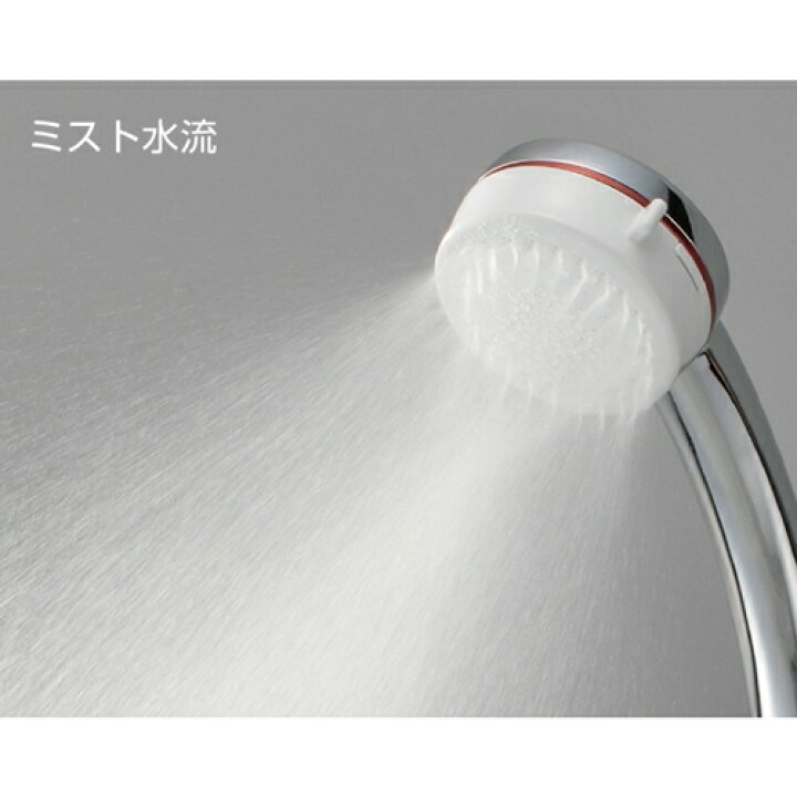 楽天市場】【正規品】SANEI mitos ミストシャワーヘッド｜ウルトラ 