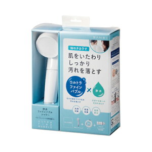 【SANEI サンエイ】美肌 クレンジング 美顔 美髪 美容 スキンケア うるおい ペット浄水ウルトラファインバブルシャワーヘッド シャワーホース セットPS7964-CT6A-MW2 シャワーヘッド マイクロナ