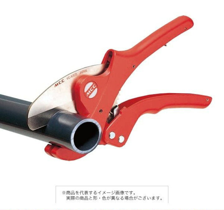 楽天市場】MCC エンビカッタED VC-42ED（VC-0342） : 金物資材商店