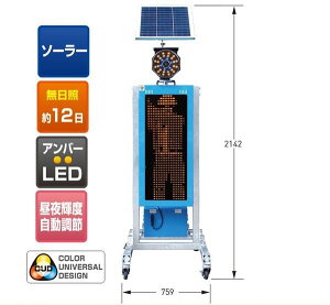 L^Y \[[LEDdՁstJ[13iEc^E➑̐FFtSLGE-1332
