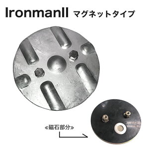 �y�A���I�zIronman II�i�A�C�A���}��II�jAR-4077