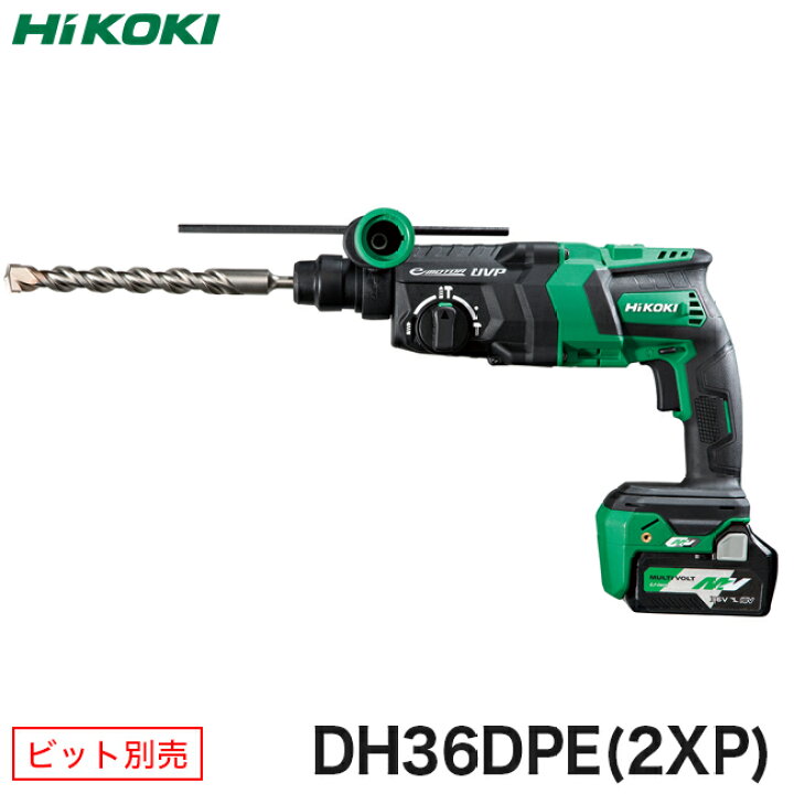 楽天市場】HiKOKI【ハイコーキ】36V コードレスロータリハンマドリル 