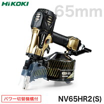 楽天市場】nv65hr2(s)の通販