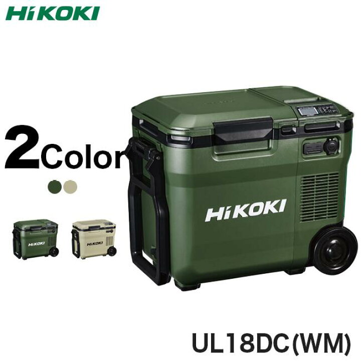 楽天市場】18Vコードレス冷温庫UL18DC(WM) 蓄電池BSL36B18×1個付き 