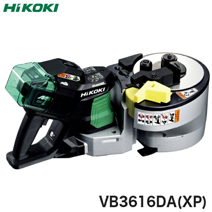 楽天市場】HiKOKI【ハイコーキ】36Vコードレス鉄筋カットベンダ 