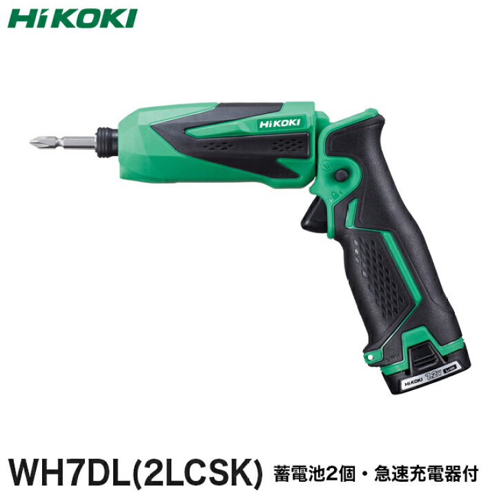 楽天市場】HiKOKI【ハイコーキ】7.2Vコードレスインパクトドライバ 