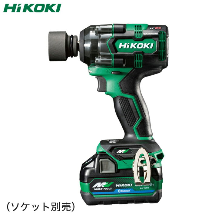 楽天市場】HiKOKI【ハイコーキ】マルチボルト(36V)コードレス 