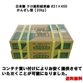楽天市場】土間ピタット（D10・D13 兼用）（500個入り） : 金物資材商店