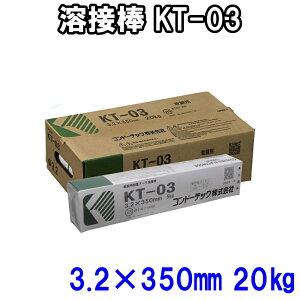 Rh[KTnږ_ a3.2mm×350mm 20kg KT-03nږ_ A[Nnږ_ |p C`^jAnnږ_ q[^Cv q yʓ  S nڗp  nڗpi nڍ n {