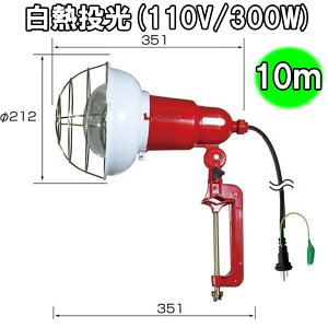 ���M������ 300W K-301-10EP�i10m�R�[�h�j