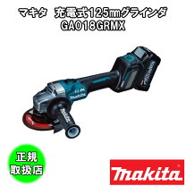 楽天市場】ga018grmxの通販