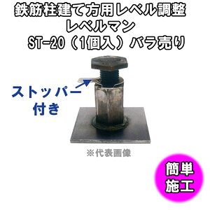 �S�ؒ����ĕ��p���x�������@���x���}���@ST-20�i1���j���z�^�g�H���p�ރo������