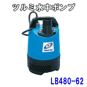 c~|v |v LB-480 60Hz 񎩓` 0.48kW foa50mm 2C` ʍHrp nCXs|v LB-480-62 ߌ쏊