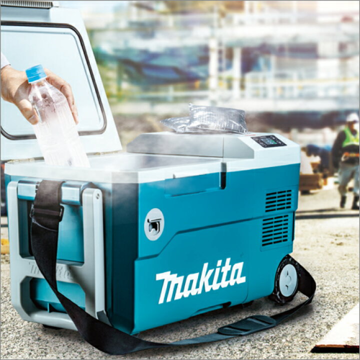 楽天市場】マキタ makita 充電式保冷温庫 CW001GZ[青]/40Vmax対応 