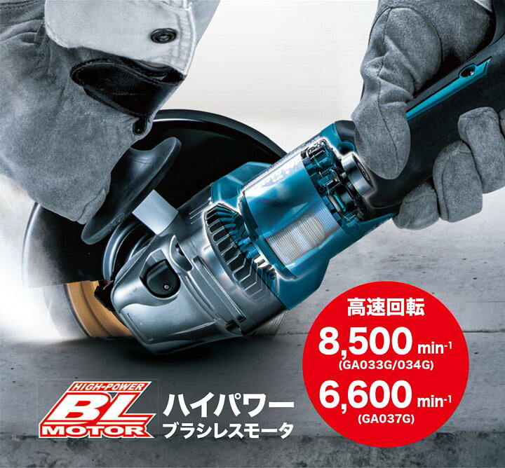楽天市場】正規店makita マキタ 充電式ディスクグラインダ GA033GRMX 