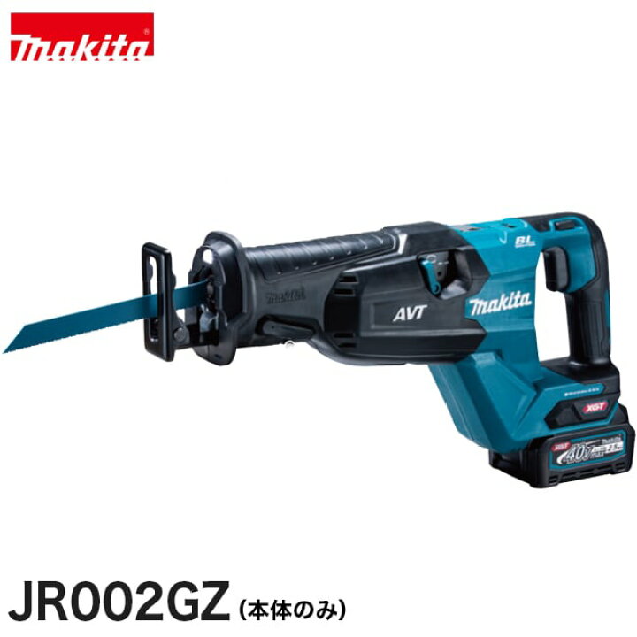楽天市場】makita【マキタ】充電式レシプロソーJR002GZ【本体のみ 