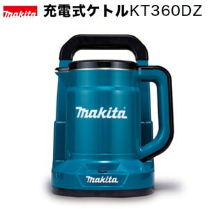 �}�L�^ makita �[�d���P�g��KT360DZ�i�{�̂̂݁j/�o�b�e���E�[�d��ʔ�