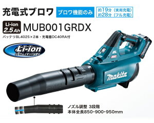 KXmakita }L^ [duMUB001GRDX (obe[/[dZbgi)