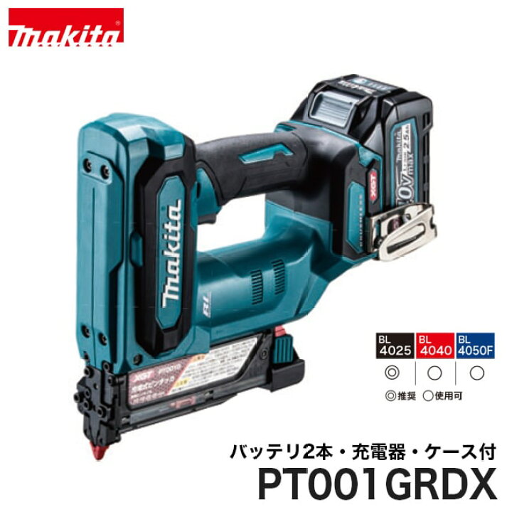 楽天市場】makita【マキタ】充電式ピンタッカーPT001GRDX（バッテリ2本 