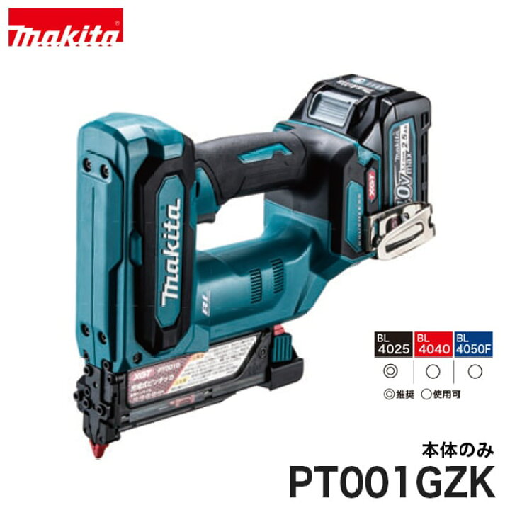 楽天市場】makita【マキタ】充電式ピンタッカーPT001GZK ※本体のみ 