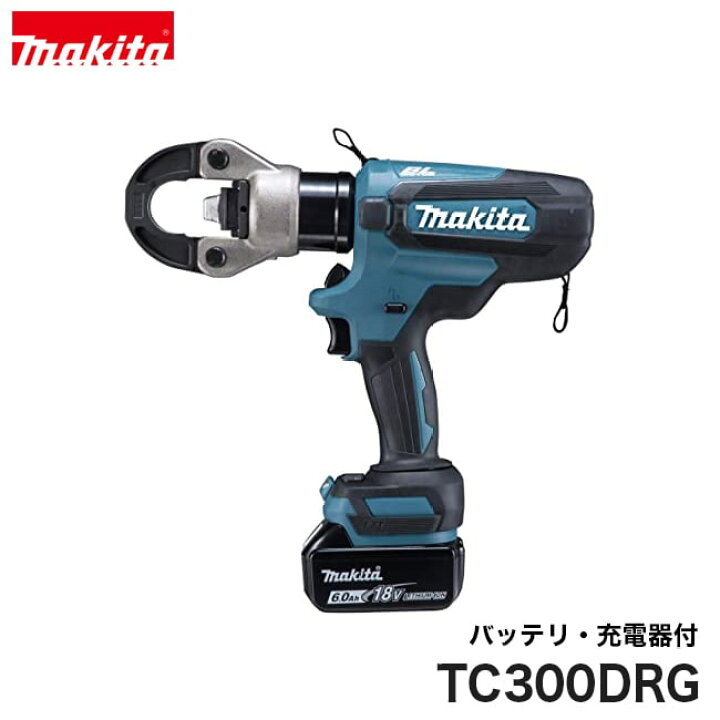 楽天市場】makita【マキタ】充電式圧着機（油圧式）TC300DRG : 金物 