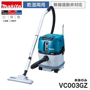 makita�y�}�L�^�z�[�d���W����@���������p��VC003GZ �e��15L���{�̂̂�