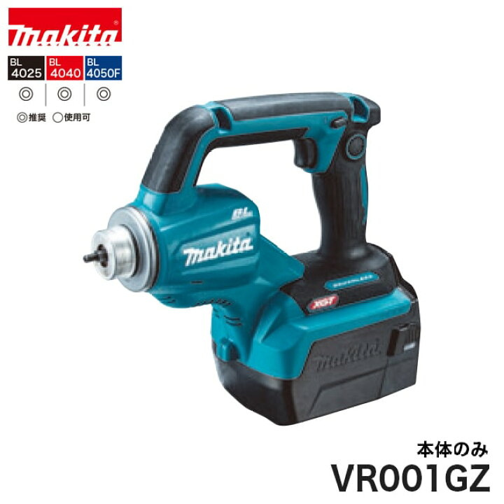 楽天市場】makita【マキタ】充電式コンクリートバイブレータ（モーター 