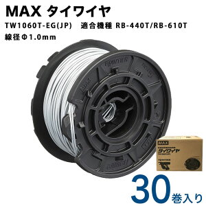 MAX ^CC bL 1.0mm RB-440p (30) TW1060TEGJP