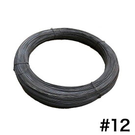 ナマシ番線　なまし番線 （#12×25kg）線径2.6mm 重量25kg 結束 足場や仮設の緊結に 土木現場 建築現場に