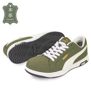 �yPUMA�z���S�CNo.64.201.0�i�I���[�u�jICONIC LOW / HERITAGE �A�C�R�j�b�N �I���[�u ���[�{�v �Z�[�t�e�B�V���[�Y PUMA�v�[�} ���S�C ��ƌC ���S�X�j�[�J�[ �v�X�j�[�J�[ ���U�[