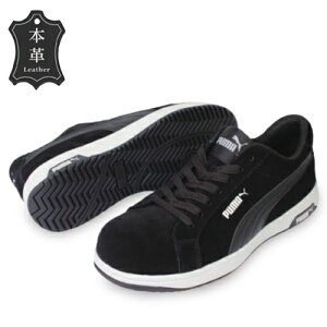 �yPUMA�z���S�CNo.64.202.0�i���jICONIC LOW / HERITAGE �A�C�R�j�b�N �u���b�N ���[�{�v �Z�[�t�e�B�V���[�Y PUMA�v�[�} ���S�C ��ƌC ���S�X�j�[�J�[ �v�X�j�[�J�[ ���U�[