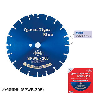 �y�q�V�q���z�T���s�[�X�@�_�C�������h�J�b�^�[�i�����jSPWE-355�N�C�[���^�C�K�[�u���[