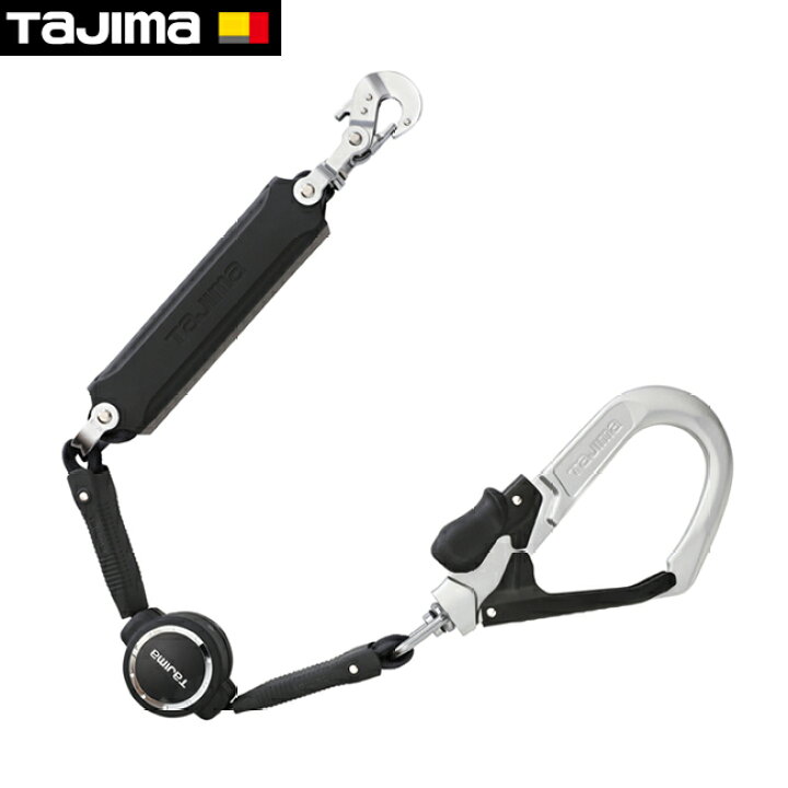 tajima【タジマ】ハーネス用ランヤード ERリールL6シングル | 金物資材商店 $$ TAJIMA タジマ ハーネス用ランヤード ERリール L6シングル A1ER150-L6 ブラック