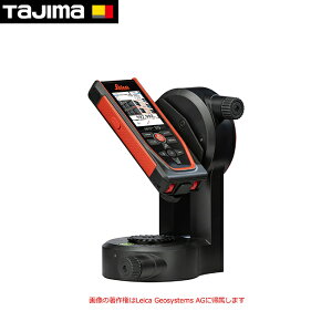 tajima【タジマ】ライカディストD5セット(アダプター+三脚+専用BOX付)