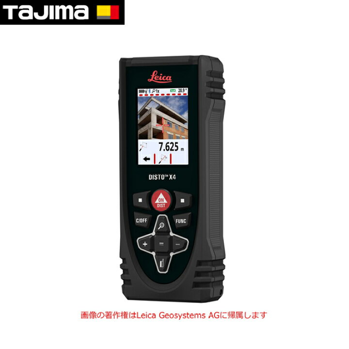 楽天市場】tajima【タジマ】レーザー距離計ライカディストX4 : 金物 