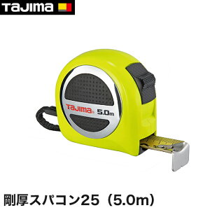 tajimay^W}zXpR25 5.0m GASP2550