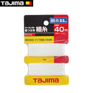 tajimay^W}zp[tFNgnڗp׎40m