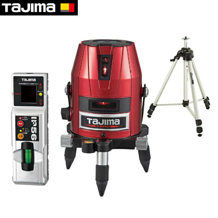 楽天市場】tajima【タジマ】レーザー墨出し器ゼロKJY 受光器・三脚 