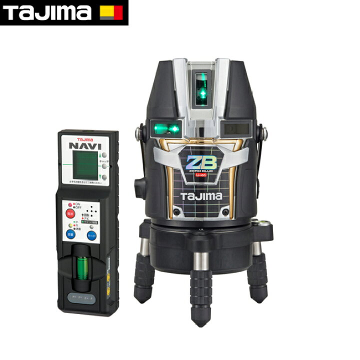 楽天市場】tajima【タジマ】レーザー墨出し器NAVI ZERO BLUEリチウム 