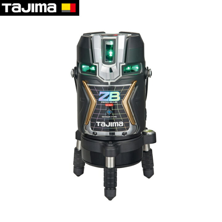 楽天市場】tajima【タジマ】レーザー墨出し器NAVI ZERO BLUEセンサー 