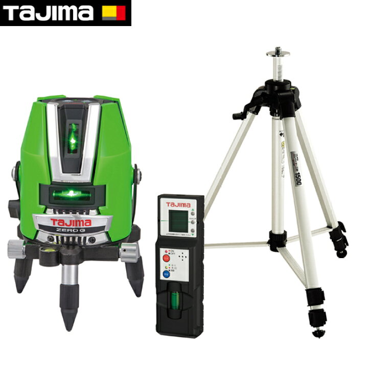 楽天市場】tajima【タジマ】レーザー墨出し器ゼロジーKY 受光器・三脚 