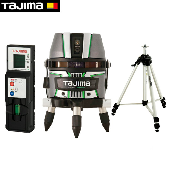 楽天市場】tajima【タジマ】レーザー墨出し器ZEROGREENジンバル KJY 