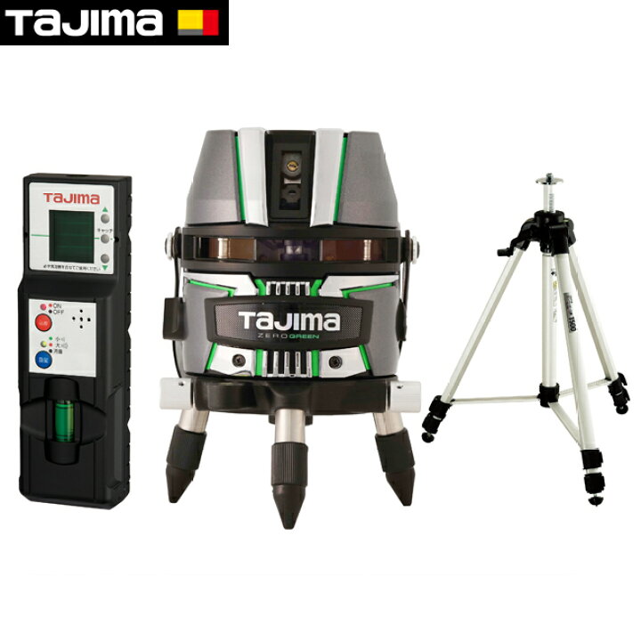 楽天市場】tajima【タジマ】レーザー墨出し器ZEROGREENジンバル KYR 