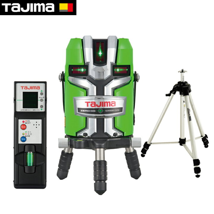 楽天市場】tajima【タジマ】レーザー墨出し器NAVIゼロジーセンサーKJC 