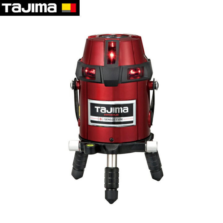 楽天市場】tajima【タジマ】レーザー墨出し器ゼロセンサーKJC : 金物 