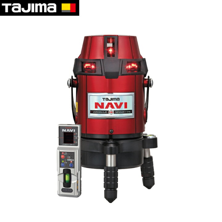 楽天市場】tajima【タジマ】レーザー墨出し器NAVIゼロセンサーKJC 