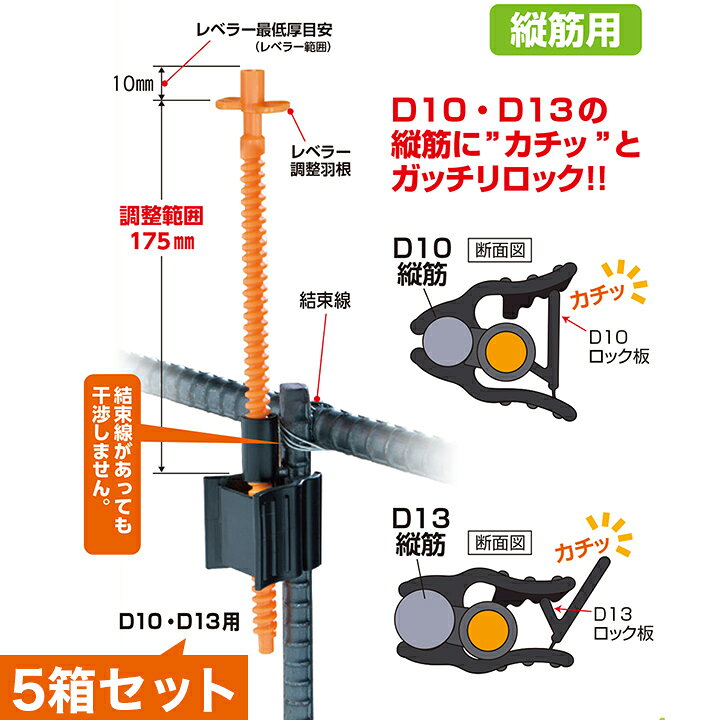 楽天市場】【NSP】天端ターゲットII縦筋用ロック付 D10・D13【500入×5  