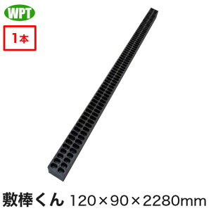 yWPTzĐvX`bNp ~_120×90×2280mmi1{jʓr