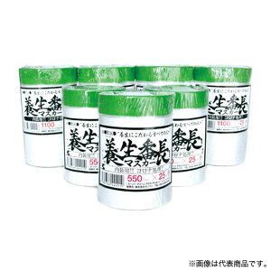 zR[{Ԓ}XJ[i550mm×25Mjy130z