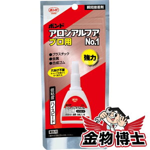 ゴム 接着剤 強力の人気商品 通販 価格比較 価格 Com ゴム 接着剤 強力の人気商品 通販 価格比較 価格 Com